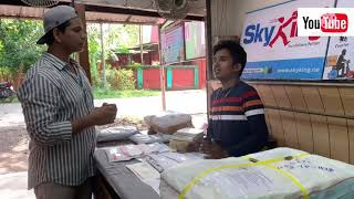 Best courier(Skyking)#chakradharpur  #ckp #motivation #jharkhand #india #best #courier #skyking screenshot 4