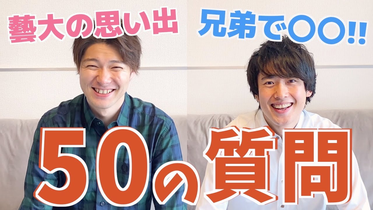 【声楽家に50の質問】テンポ良く一問一答してみたら恥ずかしい回答多くなってしまった【後編】
