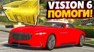 ОКУП НА КЕЙСАХ СИДЯ В VISION 6 ПРАВДА ИЛИ НЕТ?! (GTA 5 RP SUNRISE)