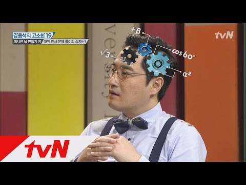 뇌 속설을 검증한다! 전상범 교수와의 고소~한 만남! 강용석의고소한19 129화