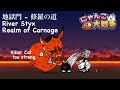 Beginning of video