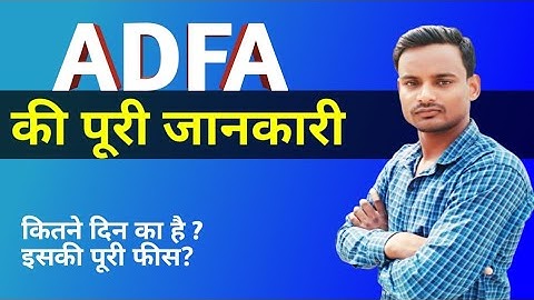 ADFA Compute Course Full Details || How To ADFA Course Details || Puri Jankari ADFA Course Ki Hindi