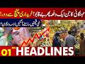 Inflation Out of Control | Prices Soar | Shoppers Struggle | 01 PM Headlines | Lahore News HD