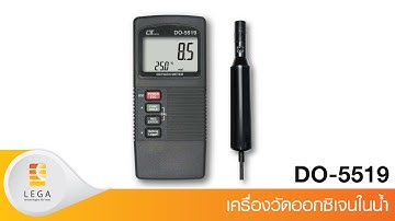 เครื่องวัดออกซิเจนในน้ำ รุ่น DO-5519  ยี่ห้อ Lutron