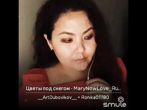 Снег караоке. Караоке дворовые песни диск. Цветы под снегом фото красивые. Песня цветы под снегом. Цветы под снегом караоке.