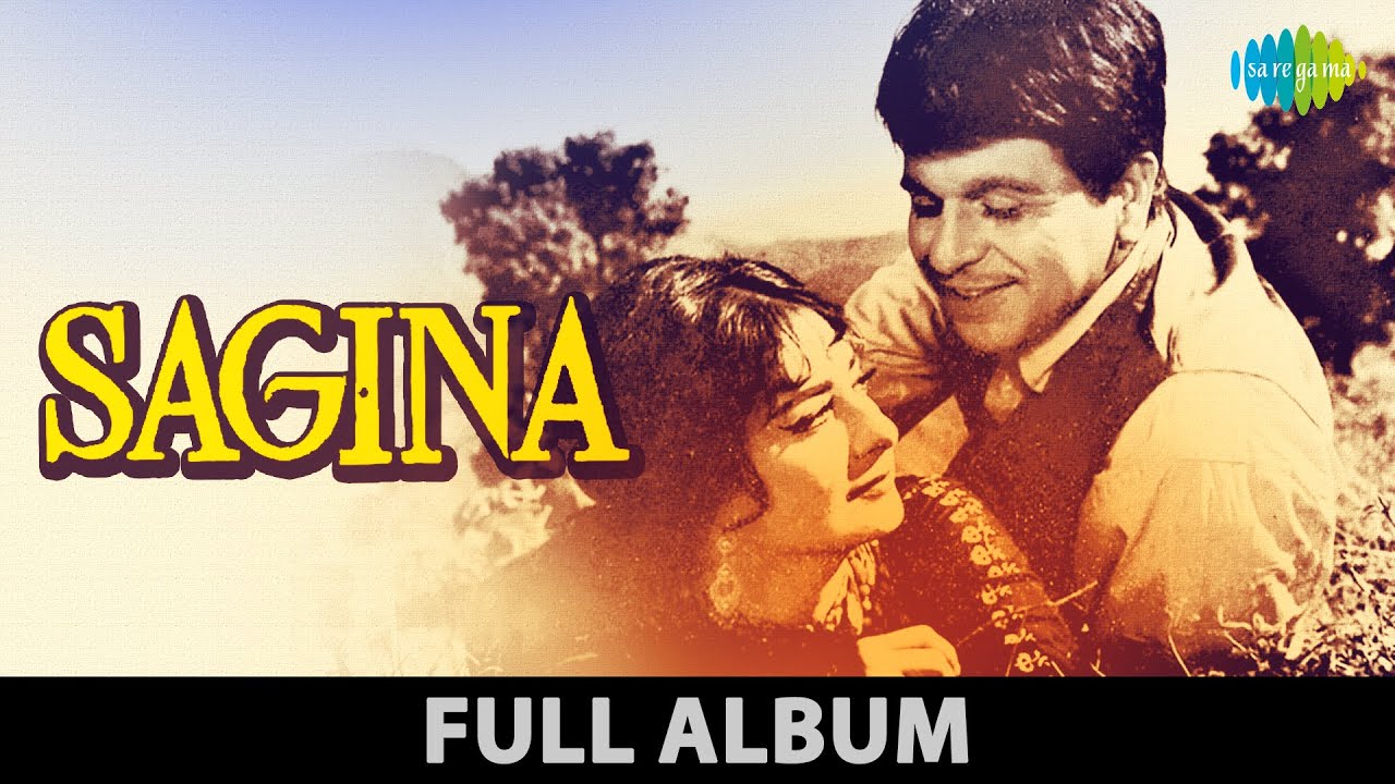 Sagina | Sala Main To Sahab Ban Gaya | Tumhare Sang To Rain Bitai | Dilip Kumar | Full Album