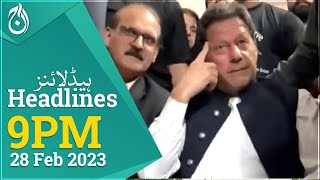 Court rejects Imran&rsquo;s plea to move hearing in Toshakhana case | Aaj News