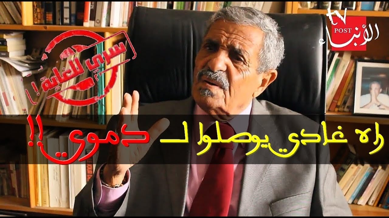 في أجرأ حوار خالد الجامعي يفجر حقائق غير مسبوقة عن محاكمة نشطاء الريف والمهدوي والأحزاب الدموية