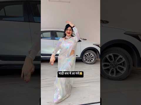🙈♥️ saree link