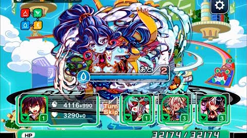 クラッシュフィーバー チューリング