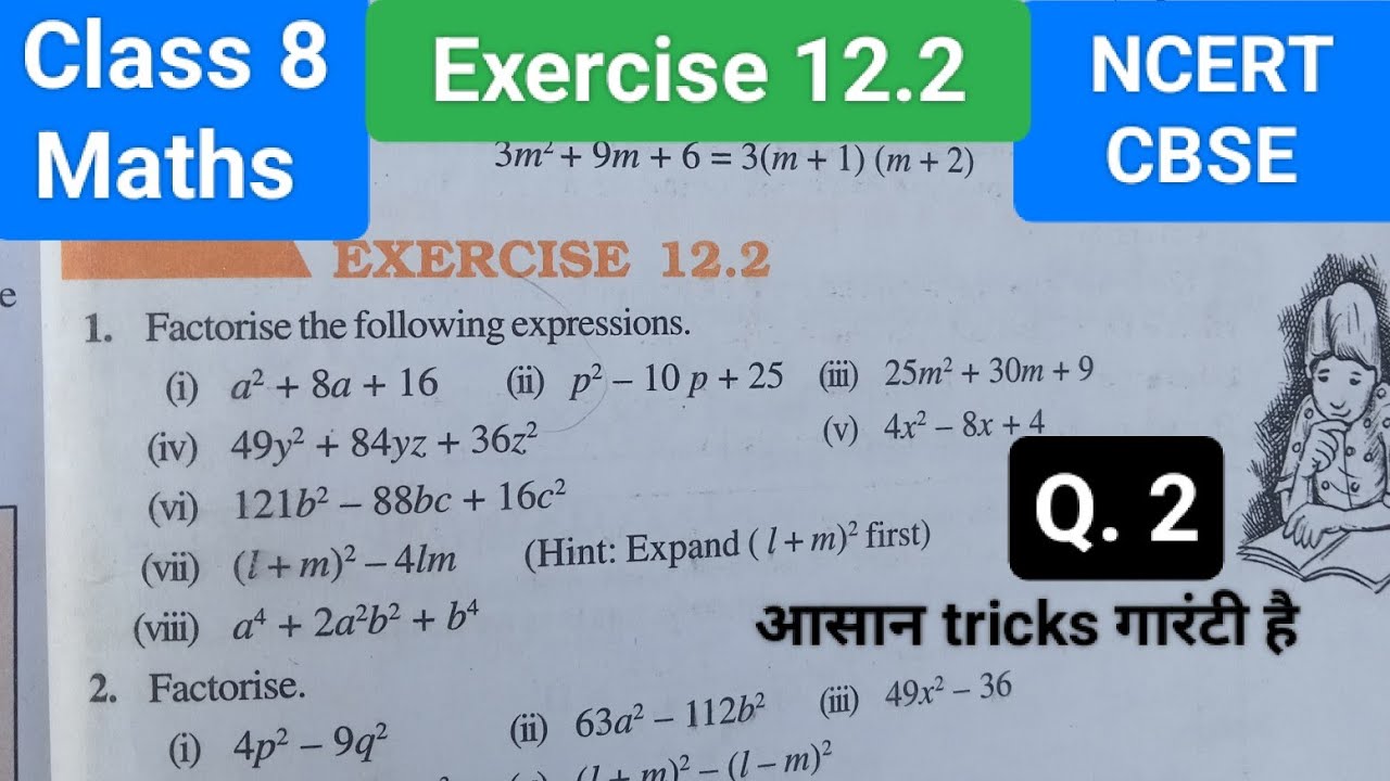 Q.2 Class 8 Maths Chapter 12.2। Ncert Maths Class 8 । Exercise 12.2 ...