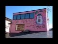 水森亜土のおもちゃ箱画廊 2016 1 5 伊東市川奈 水森亜土のおもちゃ箱画廊 2016 1 5 伊東市川奈