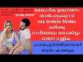 Libidex Capsules Original | #libido | #herbal | #supplements | #ayurveda