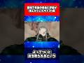 銀魂で最後の最後に評価が爆上がりしたキャラ3選 #銀魂 #shorts