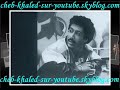 شاب خالد زيد سربي يمول البار