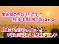 追憶の夏/梅谷心愛 カラオケ