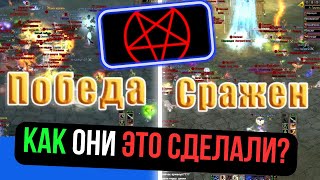 КАК DAMNED ЭТО СДЕЛАЛИ? ЗА ЧТО ХЕЙТ ХУРИКОВ В ЧАТЕ? Comeback 1.3.6 X / Perfect World 2024