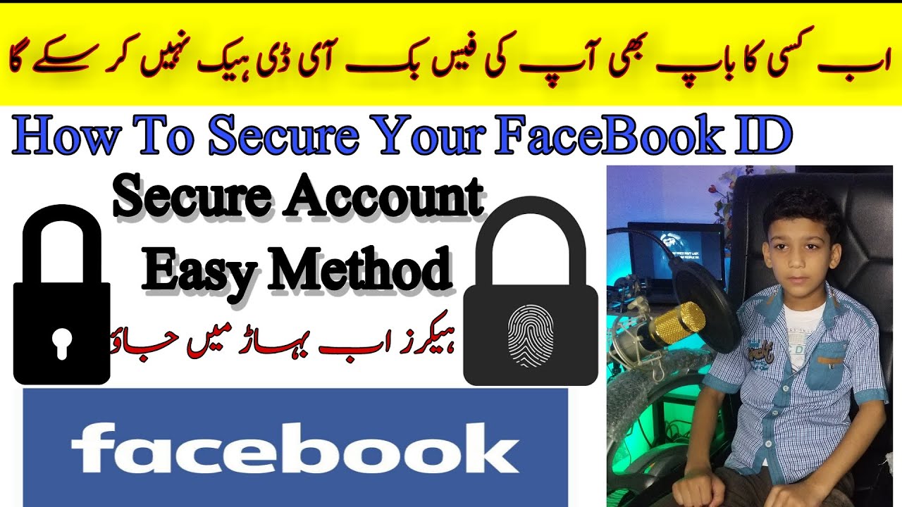 How to Secure Facebook Account From Hackers | Protect Your Facebook ID | Facebook Id Security Lock