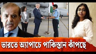 স্থলসেনার হাতেও অ্যাপাচে! কী করবে পাকিস্তান? | apache ah-64e | apache helicopter | Bangla News