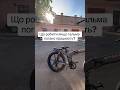 Плохо работают тормоза на электровелосипеде? 🛑🚲 Решение от ElectroRiders!