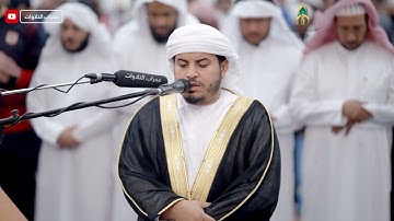 تراويح ليلة 5 رمضان 1445 هـ | القارئ هزاع البلوشي | محراب التلاوات والعلم