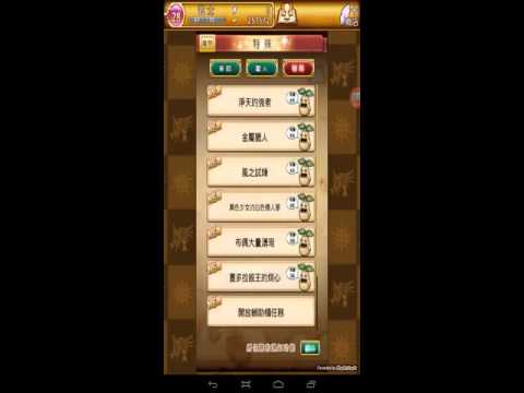 劍與魔法王國 寶貝蟻 抽獎 風精靈