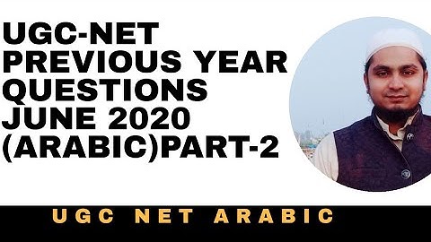 Ugc net Arabic / PYQs/ June 2020 /30+  very easy questions / part-2