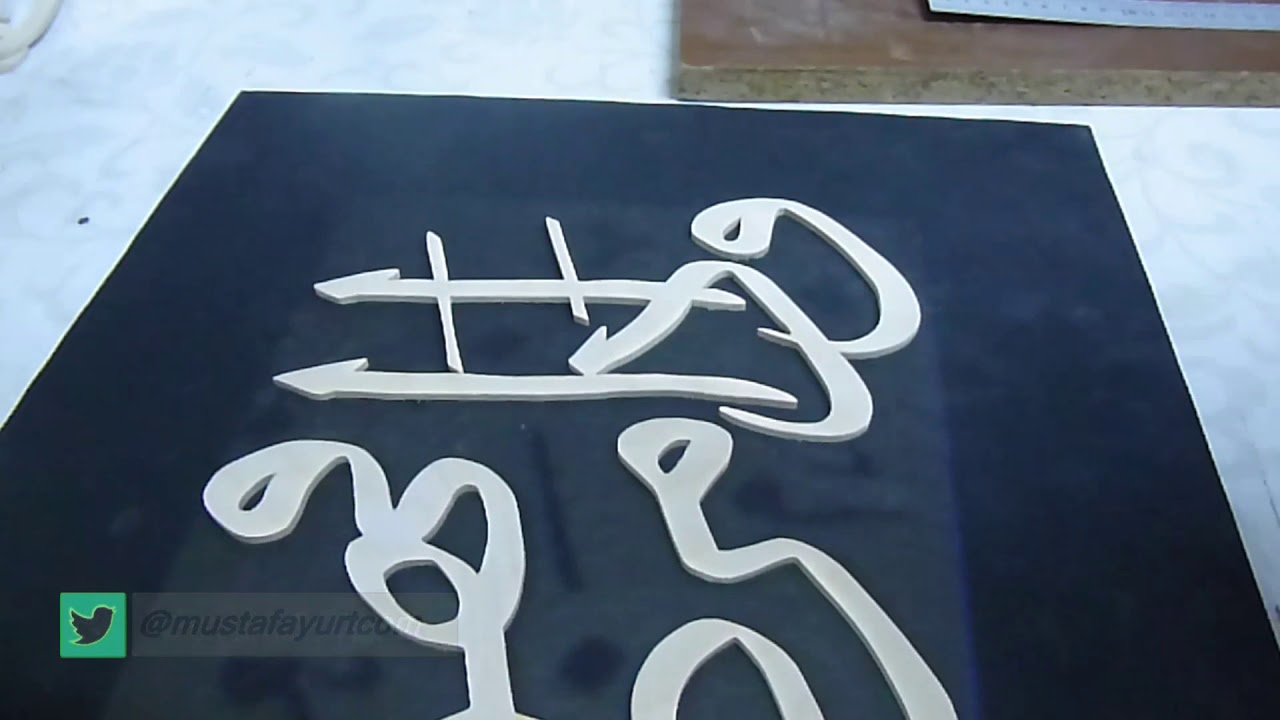 NAHT SANATI NASIL YAPILIR - Projeksiyon Cihazı ile İstif Yapma