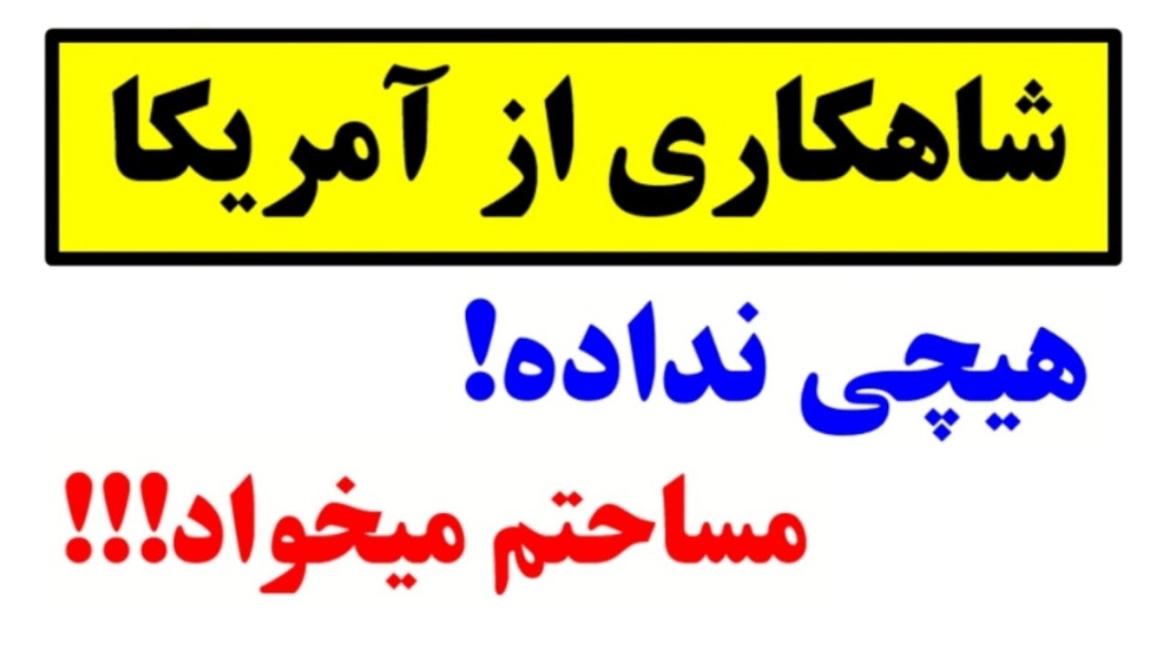 Стороны и углы неизвестны! Мне нужна площадь!!!😁