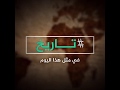 تاريخ في مثل هذا اليوم 2 فبراير