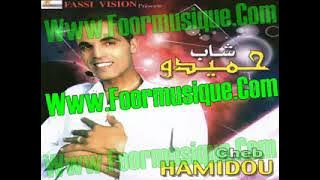 Cheb Hamidou El Guercifi_2012_ hada zhar limaandich