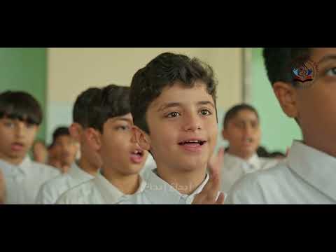 فيديو كليب مدرسة الإبداع العلمي الخاصة صلالة
