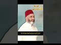 سر فقده المسلمون في زماننا الدكتور فريد الأنصاري رحمة الله عليه اكسبلور الأنصاري