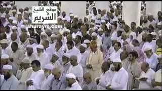 صلاة التراويح ليلة 8 رمضان-1433هـ- 2012-8  Traweeh of Al-Haram night