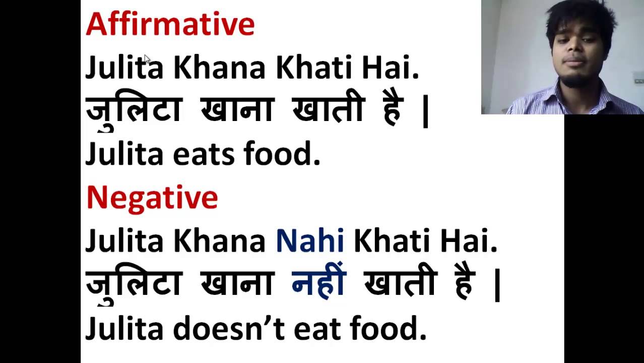 Hindi Grammar Tutorials How to Make Negative Sentence - YouTube