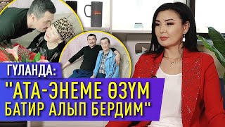 Ырчы Гүланда: "Атамдын колу эмес сөзү да тийген жок"