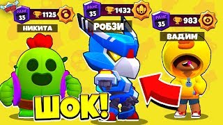 ИГРАЕМ ТОЛЬКО ЗА ЛЕГИ! РОБЗИ, НИКИТА и ВАДИМ! НУБЫ ПРОТИВ ПРО! BRAWL STARS