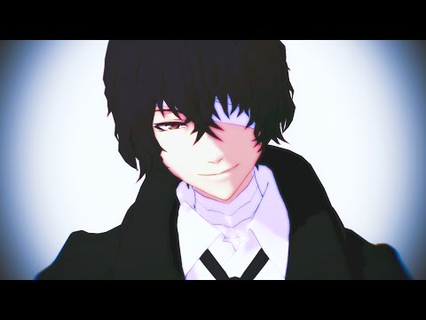 【MMD文スト】BEAST太/宰で　パノプティコン
