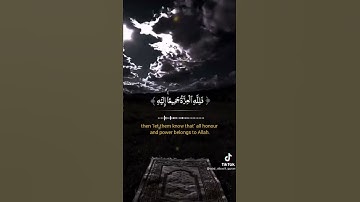 من كان يريد العزة فلله العزة جميعا - تلاوة خاشعة للقارئ عبد الباسط عبد الصمد