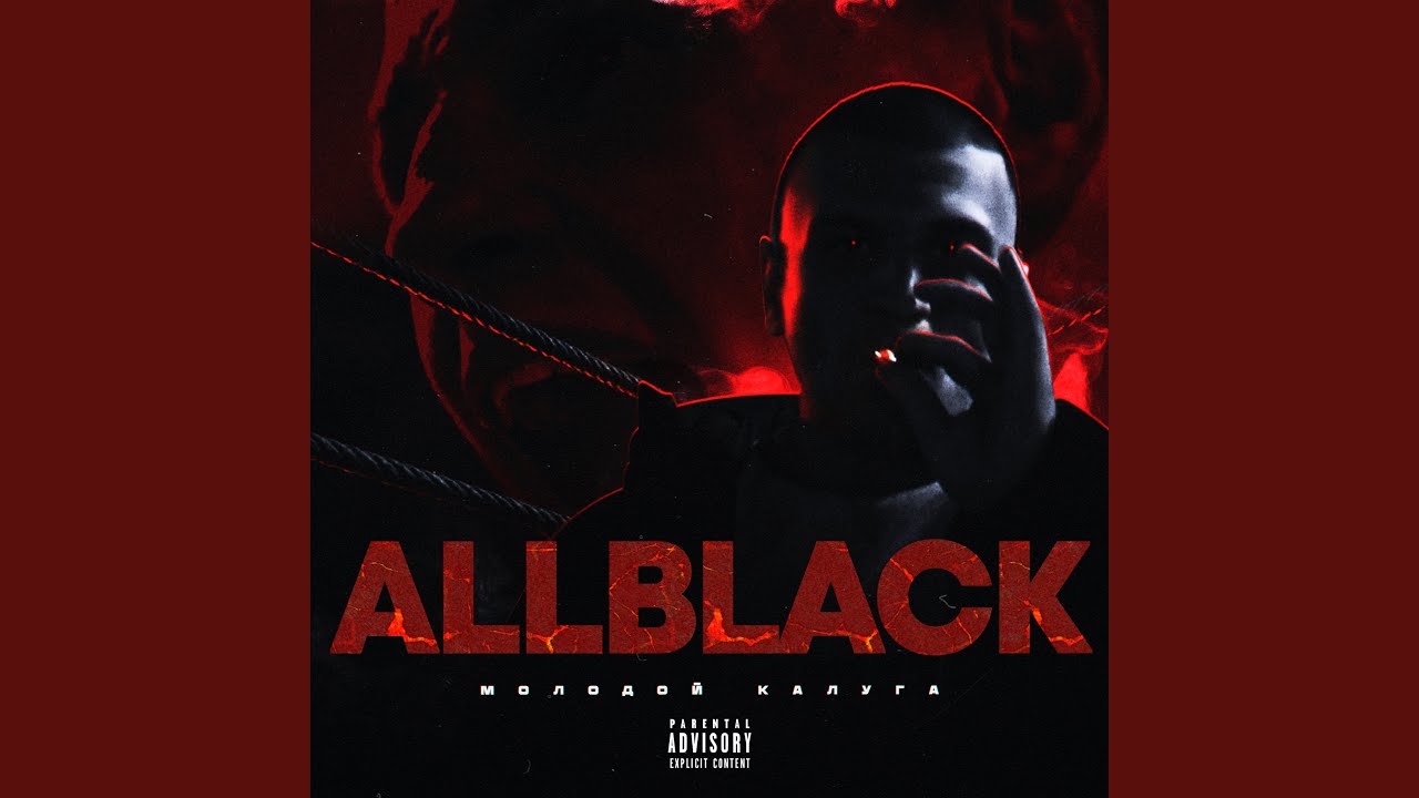 Watch All Black on YouTube Watch All Black on YouTube