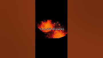 القارئ محمد اللحيدان سورة ق #قرآن_كريم #قرآن #قرآن_كريم_أرح_قلبك_وسمعك #قرآن_الكريم #راحة_نفسية_قرآن