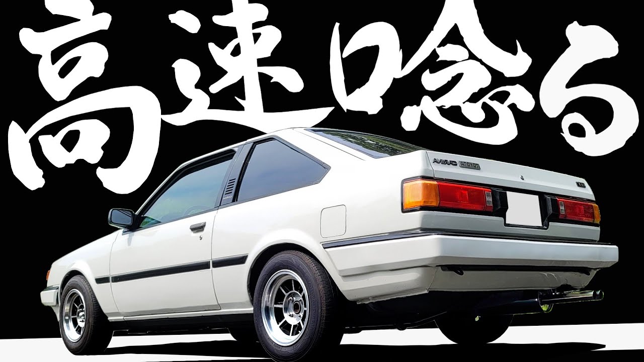 トヨタカリーナセリカ修理書 昭和レア トヨタ車解説書&修理書 - メルカリ