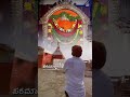 ಜೈ ಶ್ರೀ ರಾಮ್