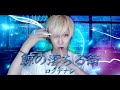 【歌ってみた】海洋恐怖症の男が「鯨の落ちる街/ロクデナシ」を歌ってみた! ver.白噛ましゅー