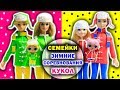 ДВЕ СЕМЕЙКИ Зимние Соревнования КУКЛЫ ЛОЛ Сюрприз Мультик LOL Families Surprise Dolls