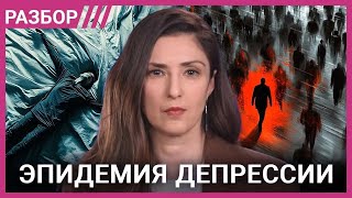 Депрессия: что делать? Советы от психологов и истории россиян