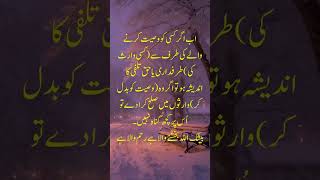 Making Peace and Fairness in Inheritance | Surah Al-Baqarah  | Allah’s Mercy and Justice Explained