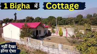 1 Bigha में फार्म हाउस बिकाऊ है, जंगल और पहाड़ के बीच - Farm House in 1 Bigha for Sale in Dehradun