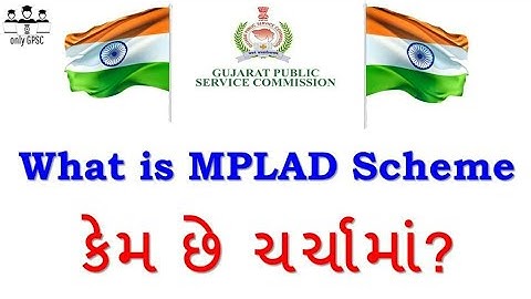 MPLAD Scheme | Member of Parliament Local Area Development Scheme