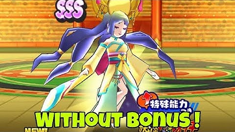 Yo kai Watch Puni Puni//Gesshin Tsukuyomi Impossible stage Battle + Befriending Without Bonus Yo Kai